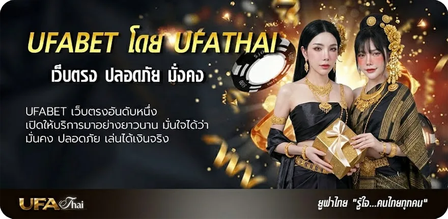 แบนเนอร์ เครดิตฟรีโค้ด แรง — แทงบอลออนไลน์ คาสิโน หวย มวย สล็อต ครบวงจร