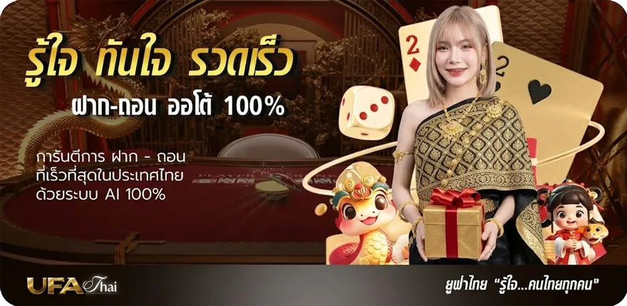 แบนเนอร์ เครดิตฟรีโค้ด ใหม่ — โปรโมชั่นสมาชิกใหม่