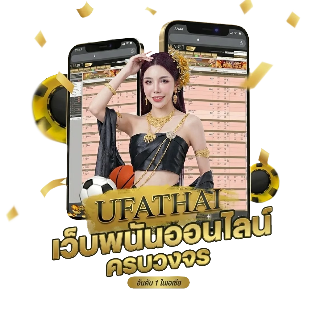 เครดิตฟรีโค้ด โบนัส — สมาชิกทุกคน