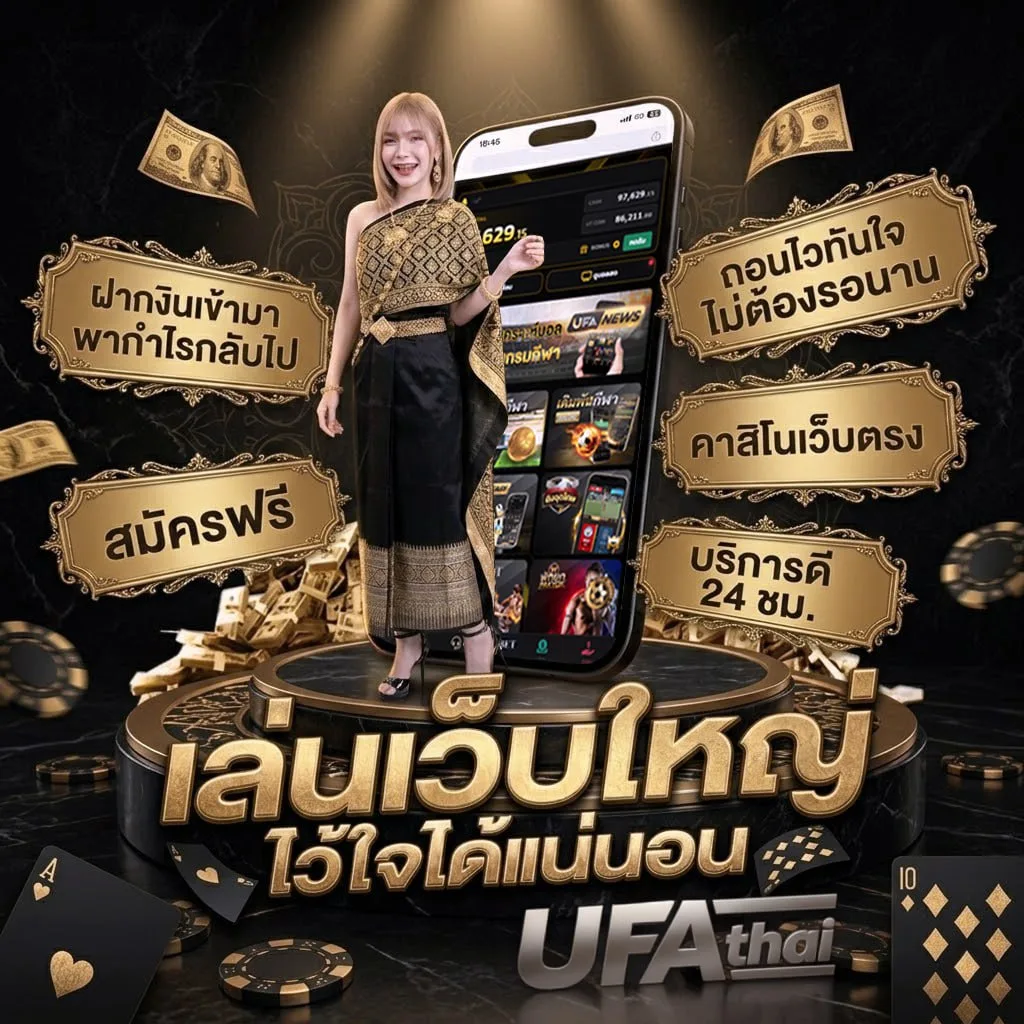 เครดิตฟรีโค้ด โลโก้แบรนด์ — ตัวแทน UFABET