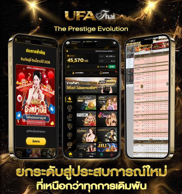 เครดิตฟรีโค้ด  เว็บพนันออนไลน์